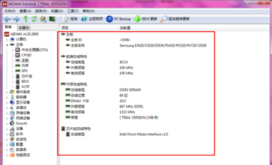 怎么查看电脑主板型号,怎么查看电脑主板型号?