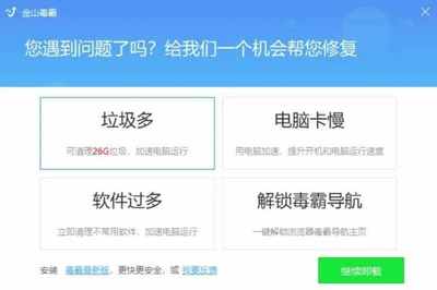 手机杀毒软件官方免费下载,杀毒软件排行榜第一名