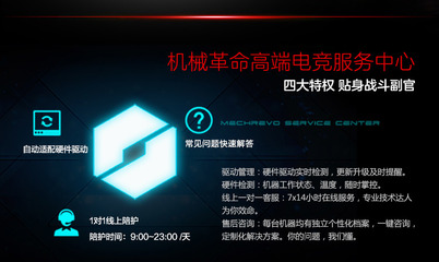 四大烂机笔记本机械革命,机械革命笔记本排行榜前十名