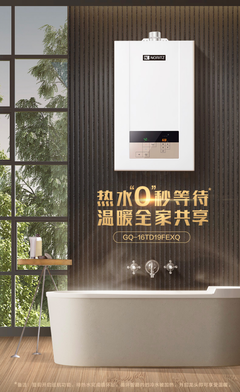 燃气热水器排名前十名,燃气热水器排名前十名的是哪些品牌