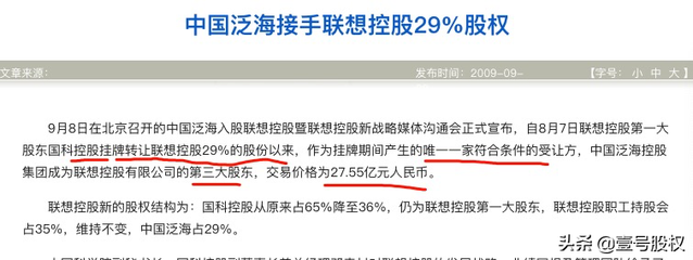 联想是国企吗,联想是国企吗是哪个国家产品