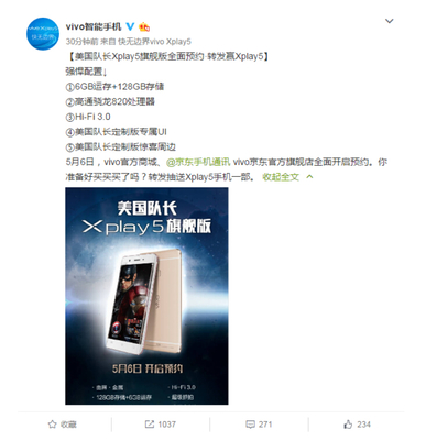 包含vivoxplay5的词条