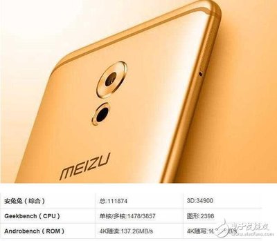 魅族pro6plus跑分的简单介绍
