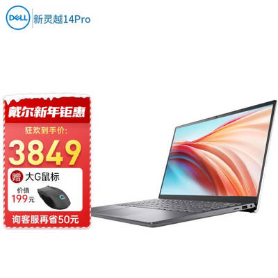 戴尔笔记本价格表,戴尔笔记本价格大全