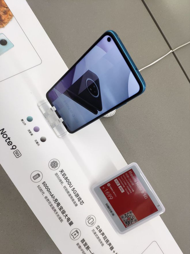 红米note95g参数,红米note95g参数打王者可以开120帧率嘛
