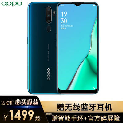 oppoa9多少钱一台,手机oppoa9多少钱