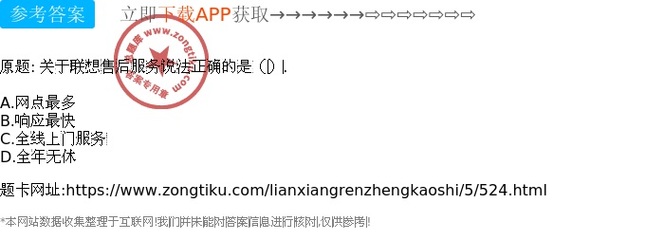 联想售后人工服务,联想售后人工服务电话