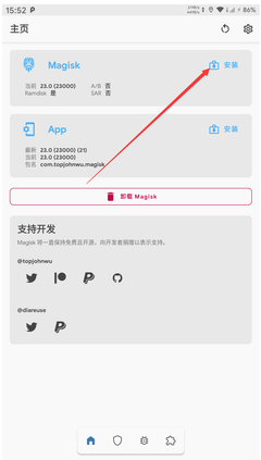 一键开启root权限,一键开启root权限小米