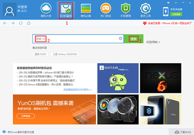安卓一键刷机工具下载,安卓android刷机工具