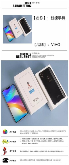 vivoy85参数,vivoy85参数处理器