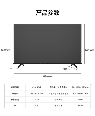 液晶电视尺寸,液晶电视尺寸怎么测量