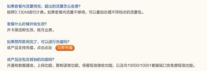 无线上网卡怎么收费,无线上网卡怎么收费2020