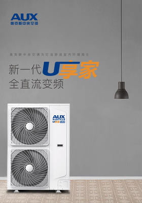 奥克斯空调排名第几,品牌空调排名前十名