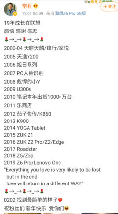 联想旭日1000,联想旭日1000进入bios
