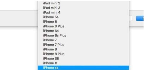 iphone5s屏幕尺寸,iphone5s屏幕多少寸