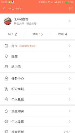 小米查找手机官网,vivo官网查找手机