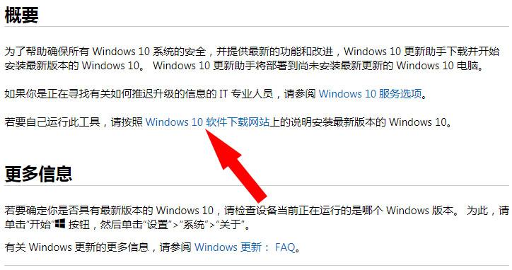 win7和win10哪个好用,win7和win10哪个好用百度贴吧