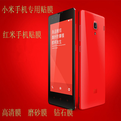 小米2s和红米2a哪个好,红米2s和红米2a的区别