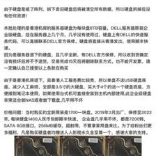dell服务器官网,dell服务器官网看不到硬盘型号