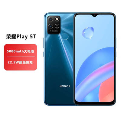 荣耀play5t,荣耀play5tpro参数配置