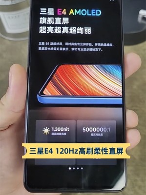 红米k40s,红米k40s是什么屏幕