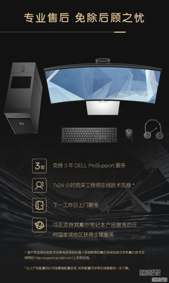 戴尔售后服务电话24小时,戴尔售后服务电话24小时人工服务