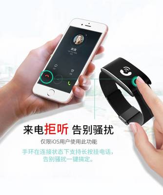 智能手环怎么连接手机,智能手环怎么连接手机华为