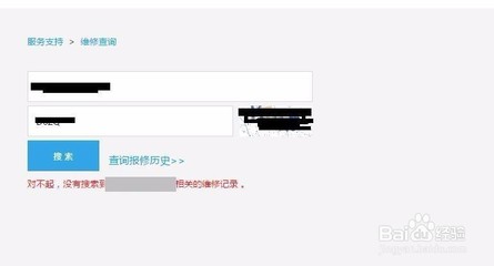 手机序列号查询真伪,苹果手机序列号查询真伪