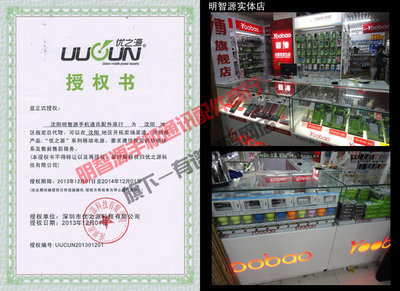 三星旗舰店实体店,三星线下直营店
