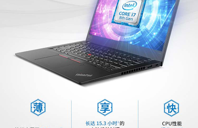 thinkpadx390,thinkpadx390和x13