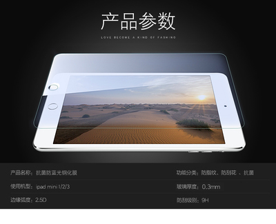 mini2平板参数,mini2平板参数处理器