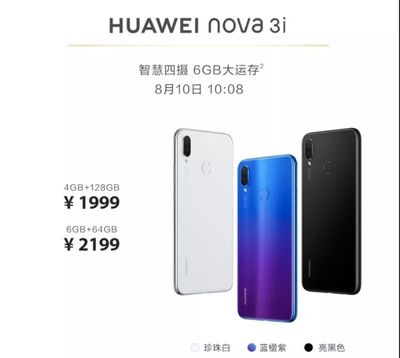 麒麟710和骁龙660,麒麟710和骁龙660哪个好一点?