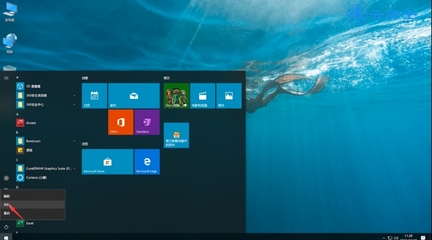 windows8系统下载,怎样升级电脑系统版本