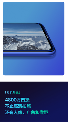 红米note8参数,红米note8参数与价格
