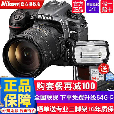 尼康d700价格,尼康d7100上市价格