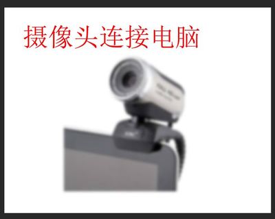 怎样安装摄像头驱动,怎样安装摄像头驱动程序教程