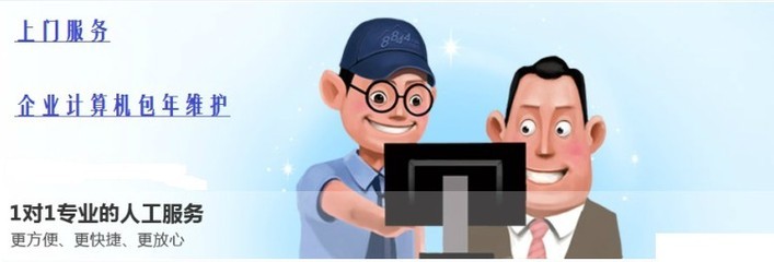 电脑维修在线咨询人工,电脑维修免费咨询