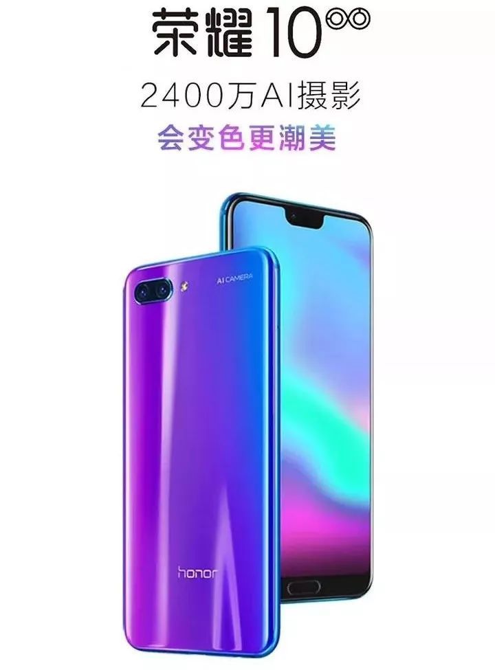 荣耀10x,荣耀10x参数配置详细
