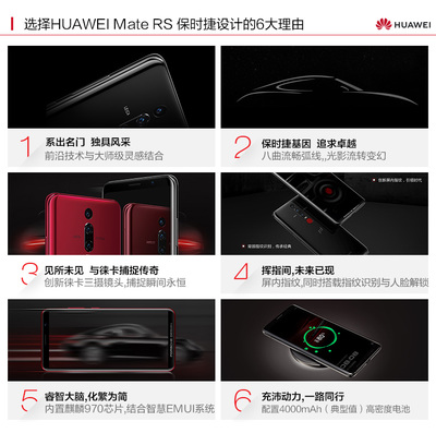 华为mate20保时捷参数配置,华为MATE20保时捷参数