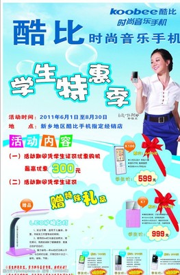 酷比手机,酷比手机忘记密码怎么恢复出厂设置