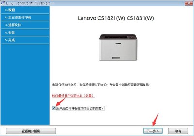 联想打印机驱动下载,联想打印机驱动下载和安装教程