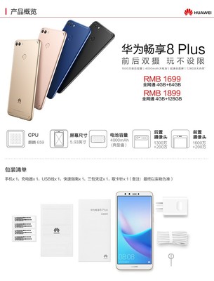 华为手机官网旗舰店,华为手机官网旗舰店官网专卖店P40