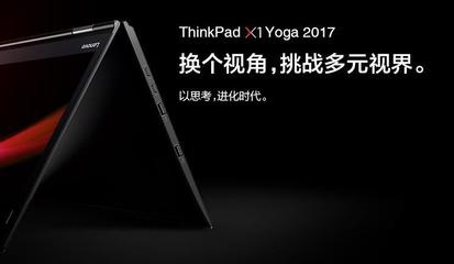 thinkpadx1系列对比,thinkpadx1 x13 对比