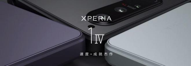 索尼手机最新款,索尼手机最新款2024款