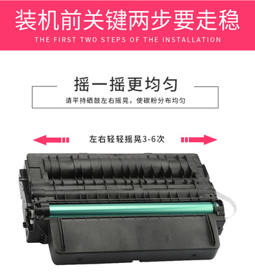 硒鼓和墨盒的区别,硒鼓和墨盒的区别