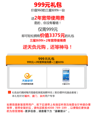 中国电信官网网上营业厅,中国电信官网网上营业厅app