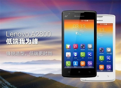 联想a2800d,联想a2800d处理器