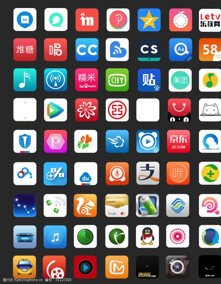 手机软件,手机软件商店下载安装