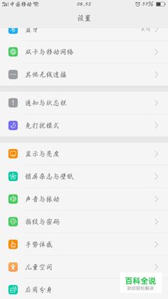 oppo手机如何刷机,Oppo手机如何刷机?coloros