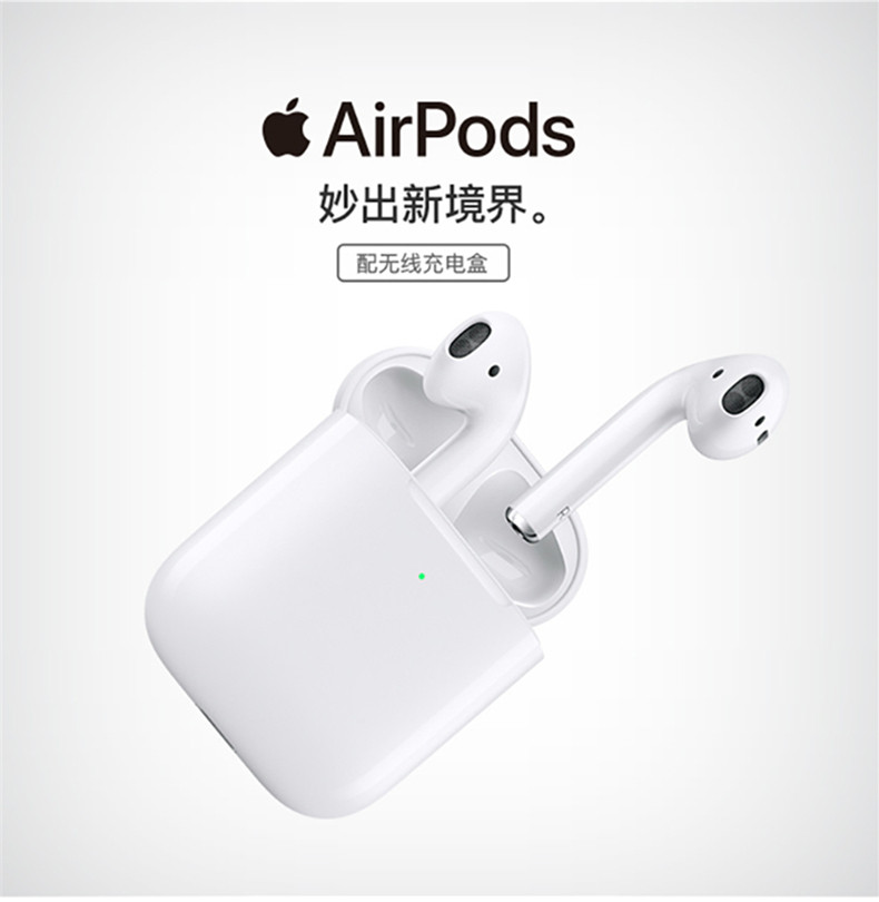 airpods一代和二代区别,airpods一代和二代区别 pro